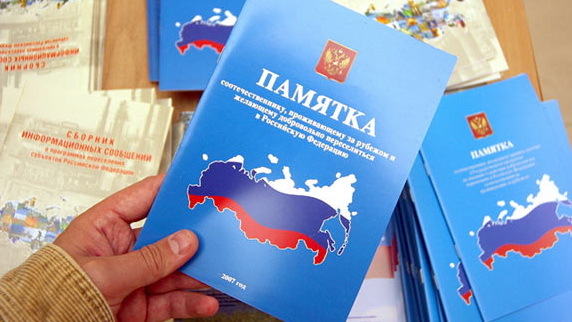 С начала года по программе переселения на Камчатку приехали 260 соотечественников