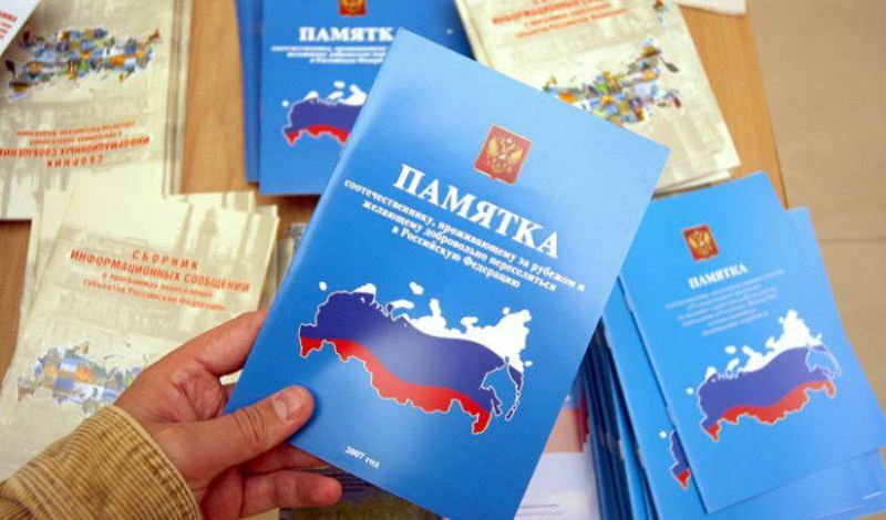 Порядка 300 человек переехали на Камчатку с начала года в рамках программы по переселению соотечественников из-за рубежа