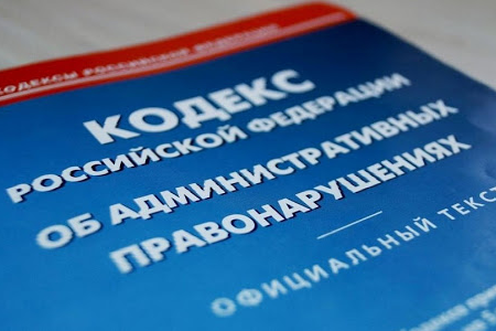 За неудовлетворительное состояние крыльца многоквартирного дома управляющей организации может грозить штраф.