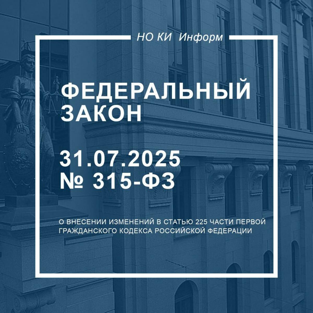 Уточнены правила о бесхозяйных вещах