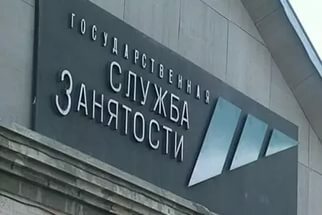Показатели общей безработицы в Камчатском крае снижаются