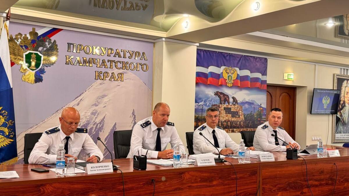 Заместитель начальника окружного управления Генпрокуратуры России Антон Климов принял участие в подведении итогов работы прокуратуры Камчатского края за первое полугодие 2025 года