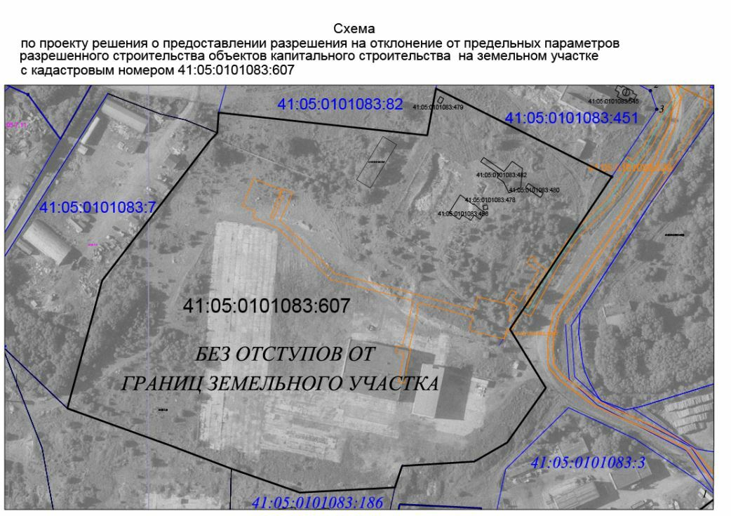 Оповещение о начале публичных слушаний