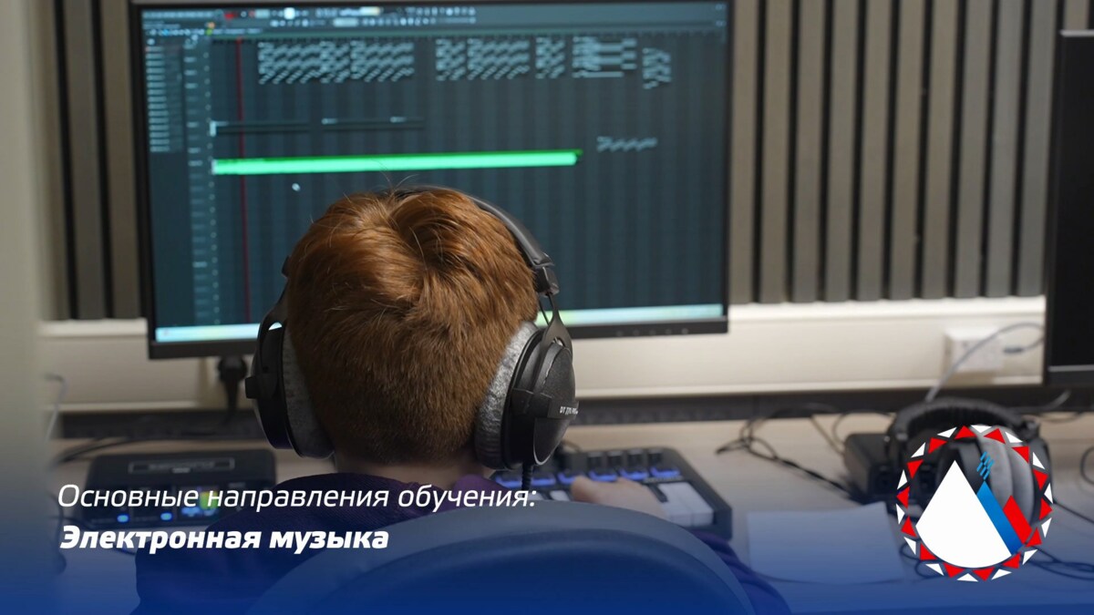 Школа креативных индустрий на Камчатке помогает творческой самореализации подростков  