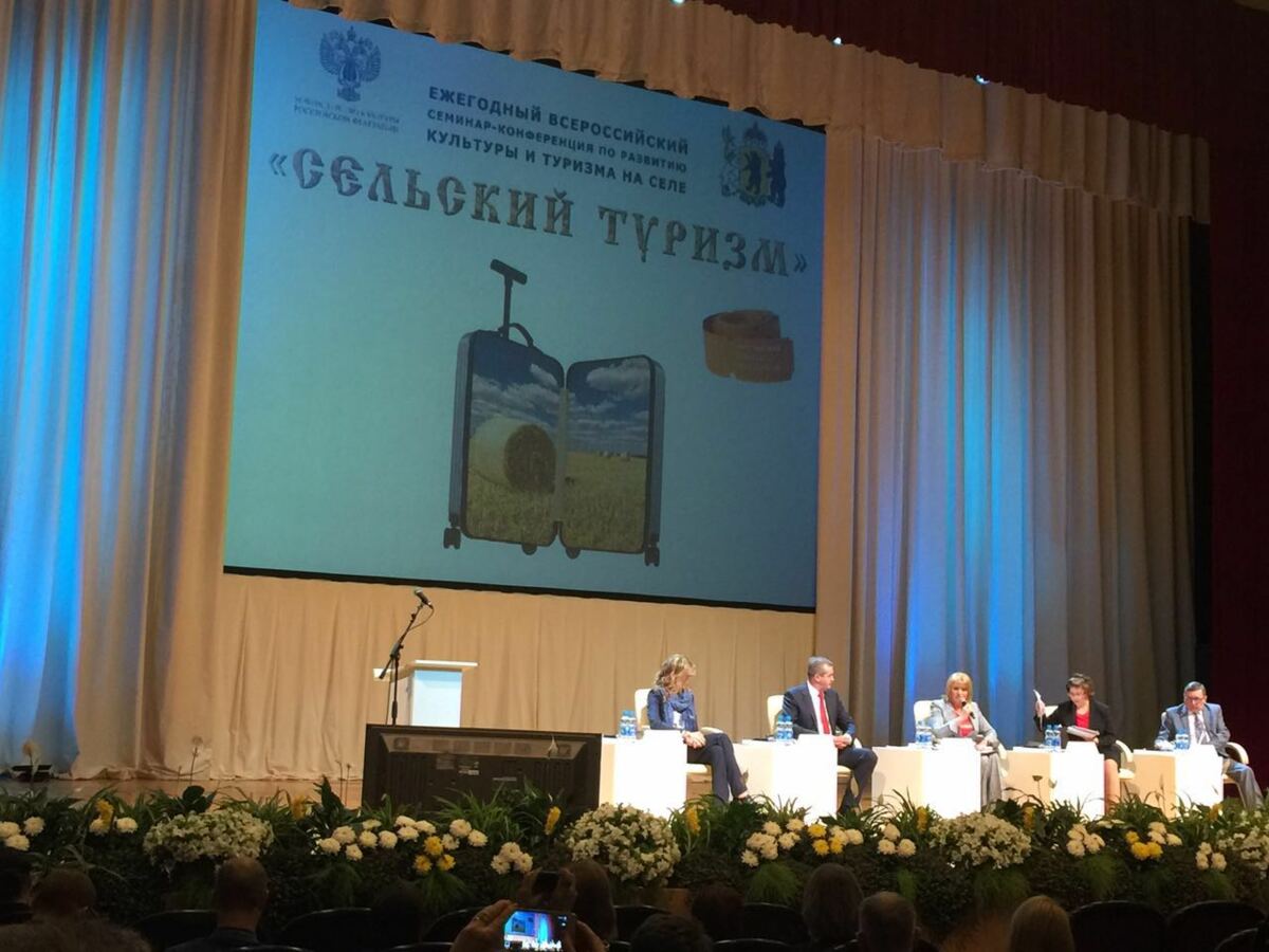 Координационный совет по развитию туризма в России