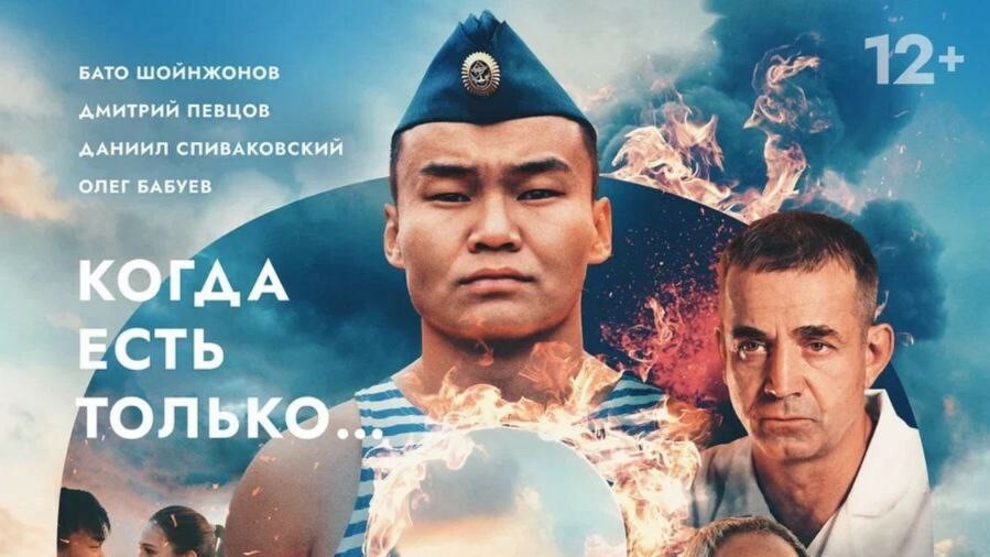 Фильм о моряке Герое России, снятый при поддержке Минкультуры РФ, в День Военно-Морского флота увидят камчатские подростки